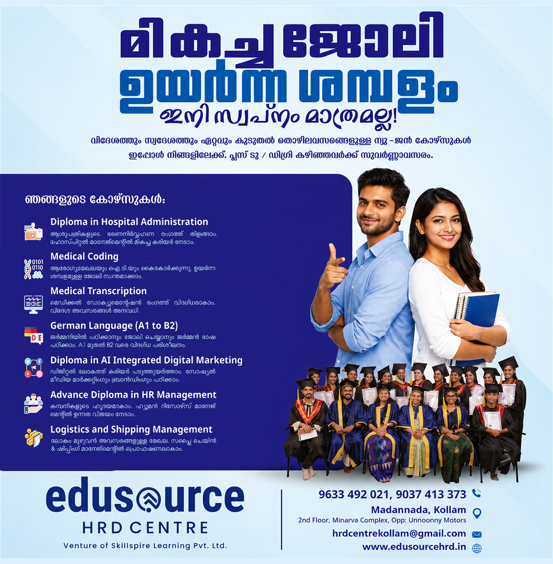 Students learning at Edusource
